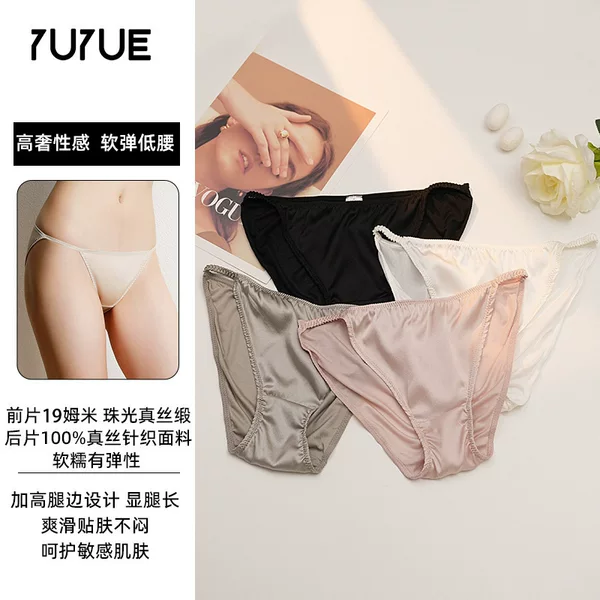 Yuyue 19mm Silk Crepe Satin Panties 100% Mulberry Silk Crotch Low-Waist Seamless 100% Mulberry Silk