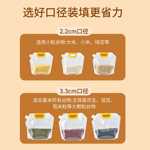 Transparent grain sealed bag packaging bag rice moisture-proof storage bag thickened portable nozzle stand-up bag wholesale
