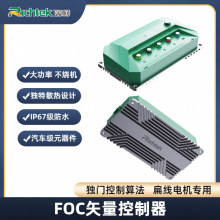 ��݆܇��݆늄�܇���ʟoˢ�����pģ������60/72v�ž���׃�Ħ