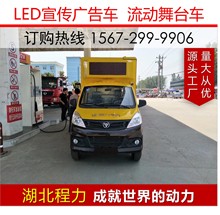 V1 LEDV܇С V܇ ̨܇