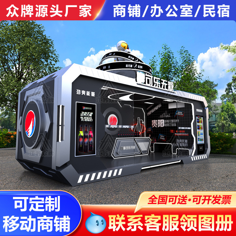 Apple Warehouse Casa móvil Calle comercial al aire libre Quiosco Cápsula espacial Cafetería Tienda de té con leche Casa de venta