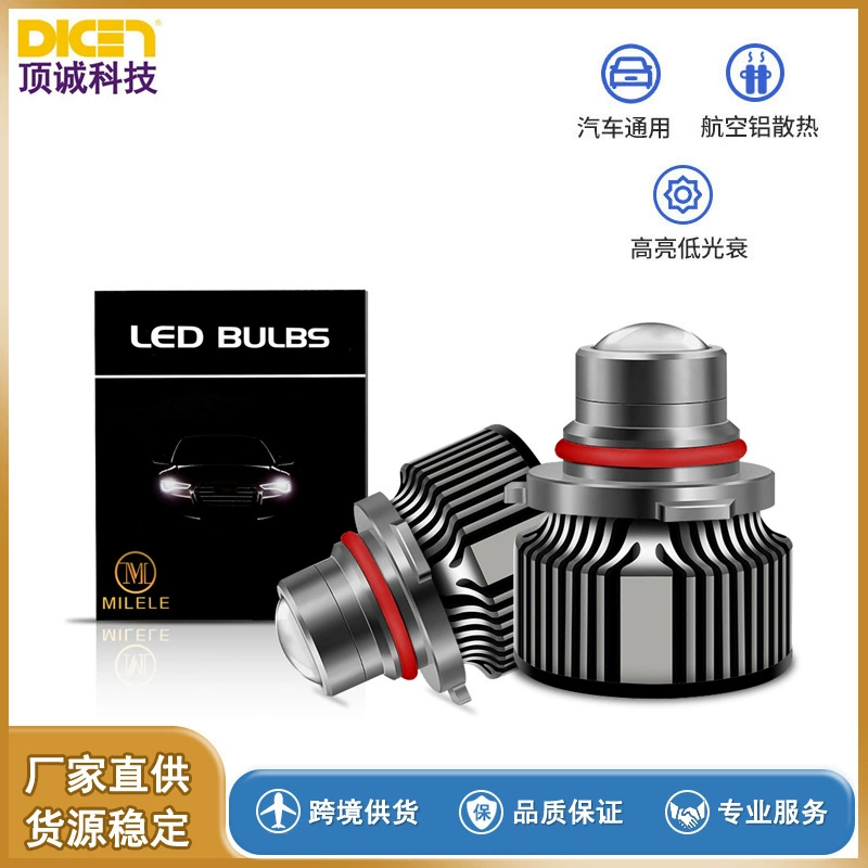 Автомобильные светодиодные фары, новые T3, ледяной синий свет, светодиодные линзы, автомобильные фары, светодиодные автомобильные фары, трансграничные автомобильные фары