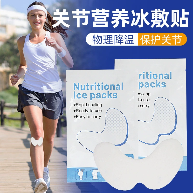 Точечный холодный пластырь для охлаждения, специальный пластырь холодного компресса для баскетбола, футбола, бега, сортировки колена, питательный гидрогелевый ледяной компресс.