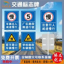 批发交通标志牌学校路口厂区车辆行人出入减速慢行警示反光牌