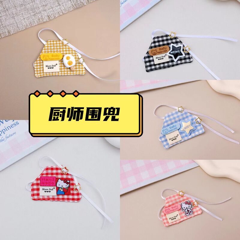 Internet Celebrity Chef Outfit Apron Bib Hat 4inch Kt Self-Deprecating Bear Doll Pendant Drool Bib In-Stock Doll Clothing Accessory Internet Celebrity Chef Outfit Apron Bib Hat 4inch Kt Self-Deprecating Bear Doll Pendant Drool Bib In-Stock Doll Clothing Accessory