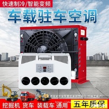 ֱ�N2412v܇�d��늄���܇vֱ��һ�w�C����܇܇��܇܇�¿���؛܇һ