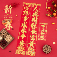 新款正唐2026马年春节对联现货对联厂家新年春联大礼包量大价优