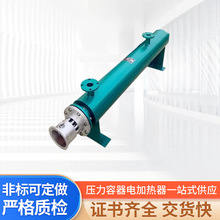 管道加熱器液體氣體防爆壓縮空氣氮氣工業恆溫卧式工業管道加熱器