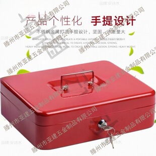 Drawer Safe Household Small Wardrobe Mobile Phone Safe Password Box Student Safe Elderly Folder
