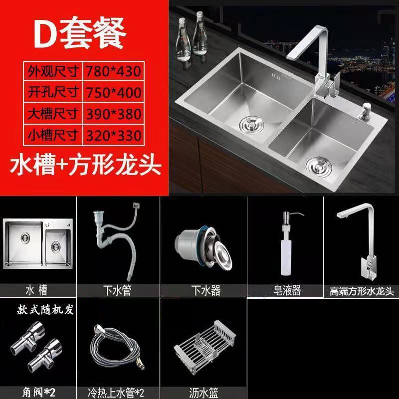 家庭用ステンレス鋼シンク 304 シンク手動ブラッシュシングルとダブル厚みのある家庭用食器洗いシンクの組み合わせ|undefined