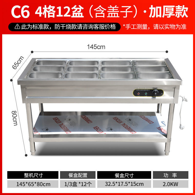 Comida rápida comercial aislamiento mesa de comedor calefacción eléctrica comedor de acero inoxidable mesa de venta de cabina de pequeño coche de comida rápida calefacción