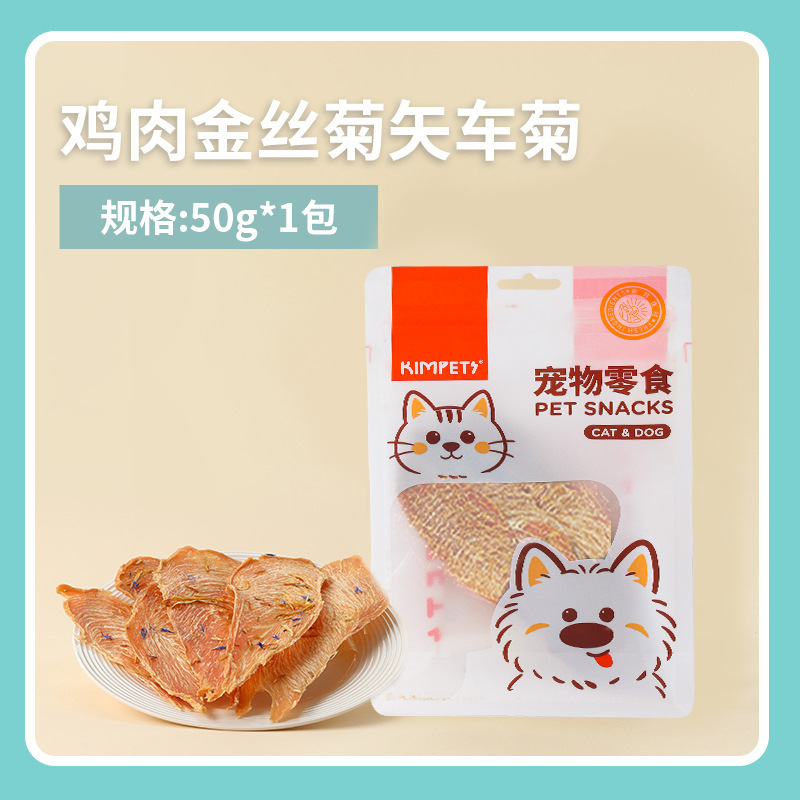 Pet slices de pollo slices de pato, aperitivos para perros, pollo horneado a baja temperatura, perros y gatos, aperitivos de dientes molares para mascotas generales