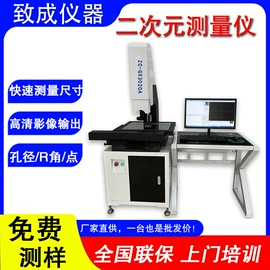 高低温箱;恒温试验设备;影像仪