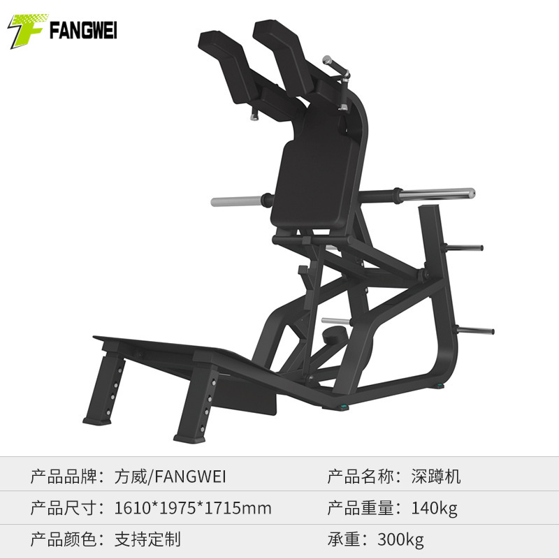 フィットネス器材は胸を押します。|undefined