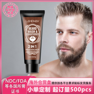 Cross Border Men's Beard Hair 2 in 1 Condiment for Moisturizing and Moisturizing