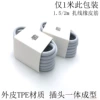 Exquisite Type-C 6A TPE Super fast charge