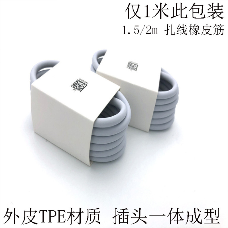 Type-Cデータケーブル、Huawei 5A超急速充電、6A Android USB充電ケーブル、携帯電話データケーブル卸売に適用|undefined