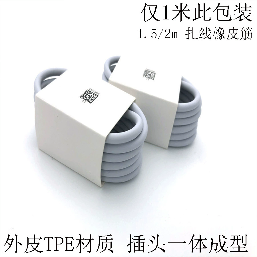 Совместимый зарядный кабель для Apple, для мобильного телефона, 5A, Android
