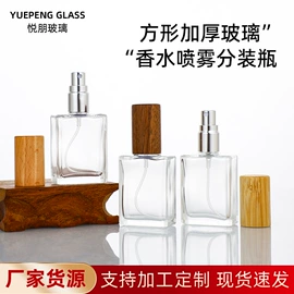 化妆品包装;分装瓶;喷雾瓶