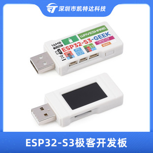 ESP32-S3 geek development board with 1.14-inch LCD screen USB WiFi Bluetooth clock speed up to 240GHz