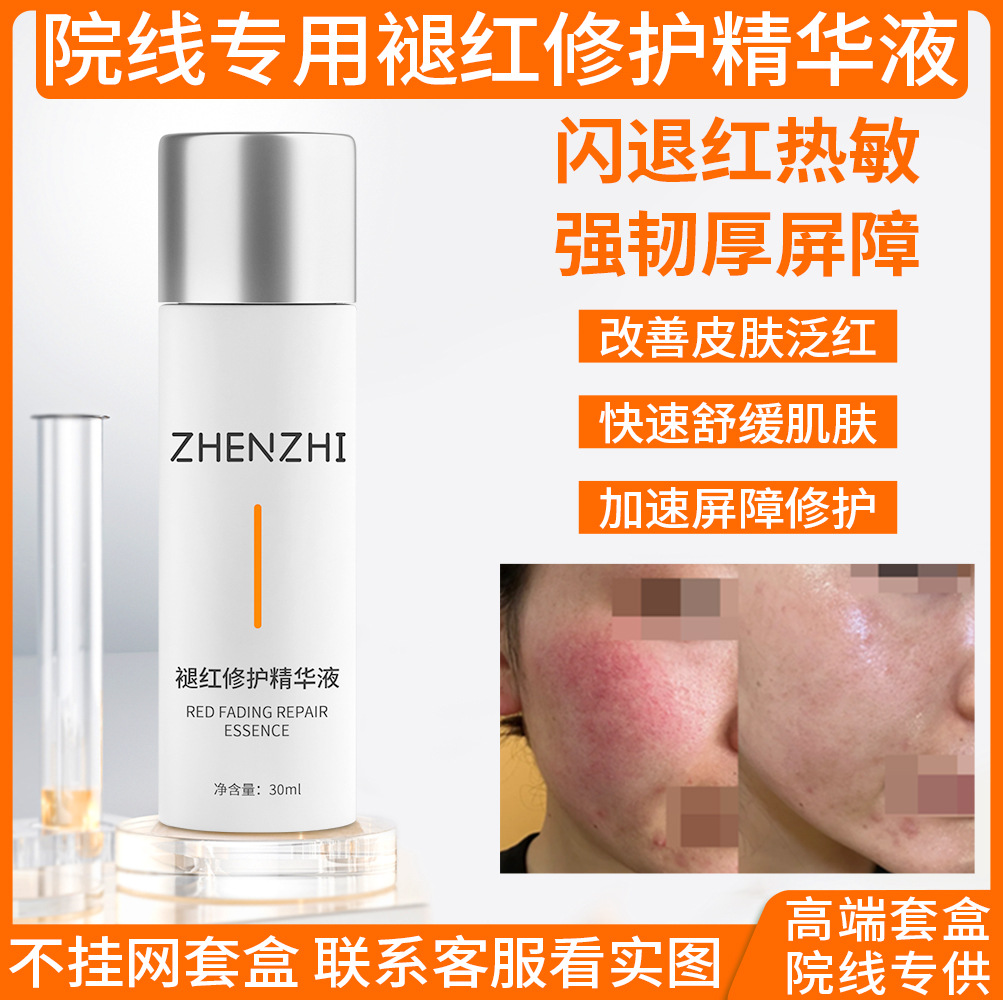 Cosmetic moisturizing smoothing soothing brightening face serum with…