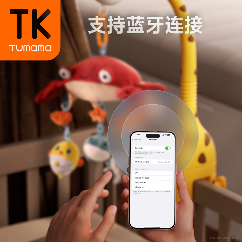 TUMAMAKIDS Campana de cama para bebé Control remoto para bebé Proyección giratoria Campana de cama Educación temprana Música relajante Colgante de sonajero