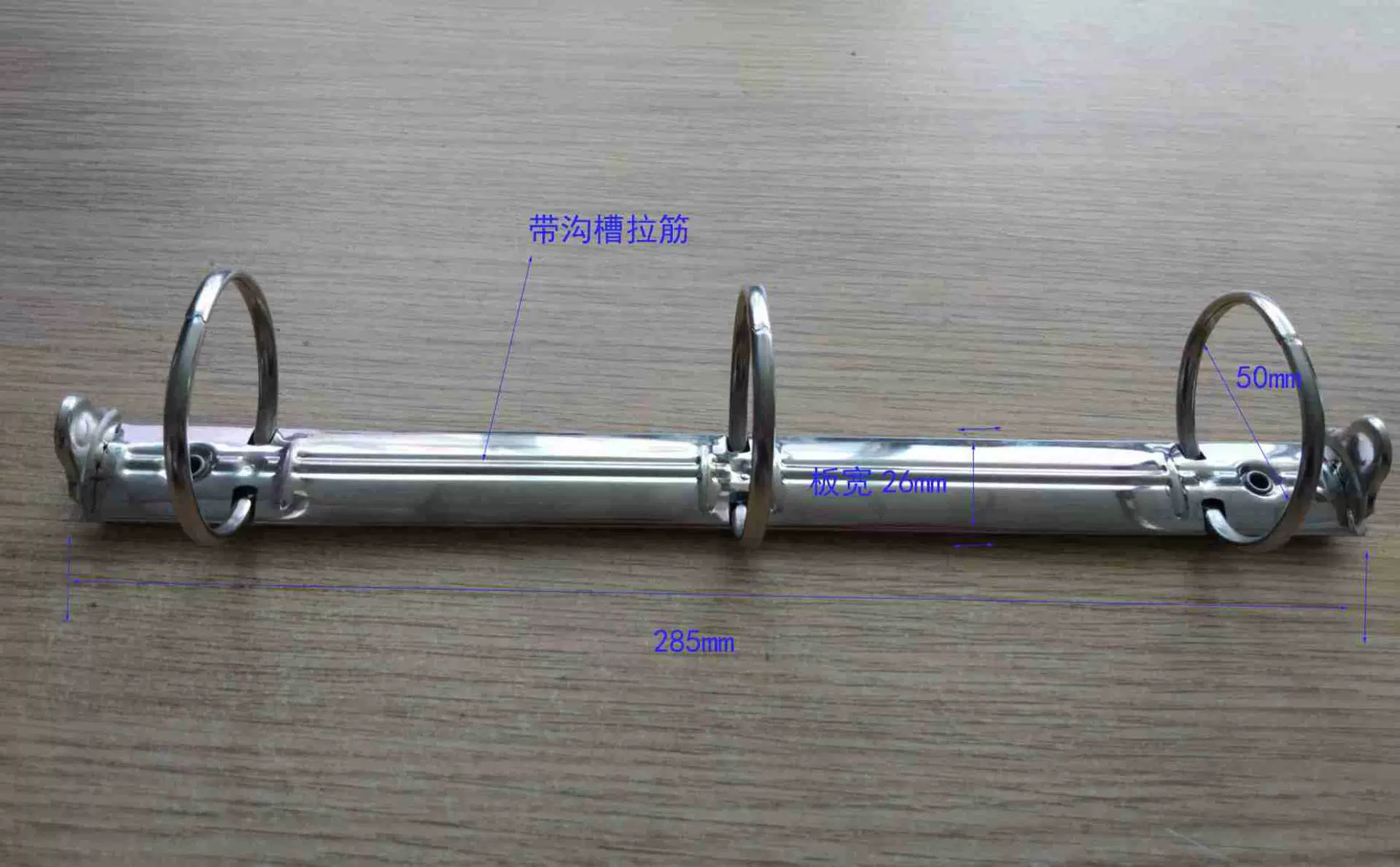 285大容量双手制文件夹