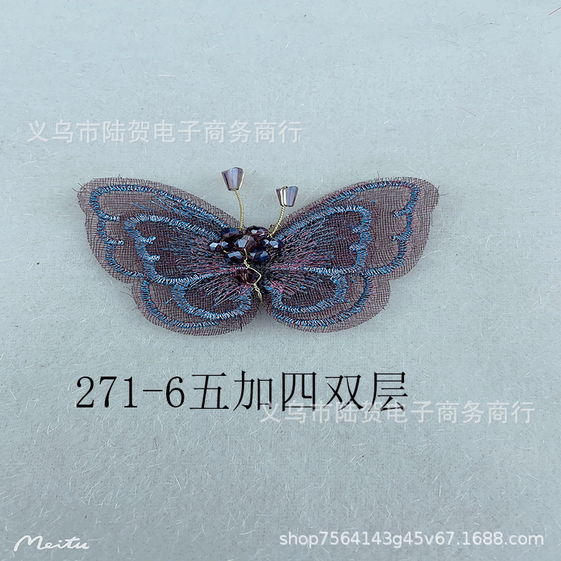 未标题-271-6五加四双层