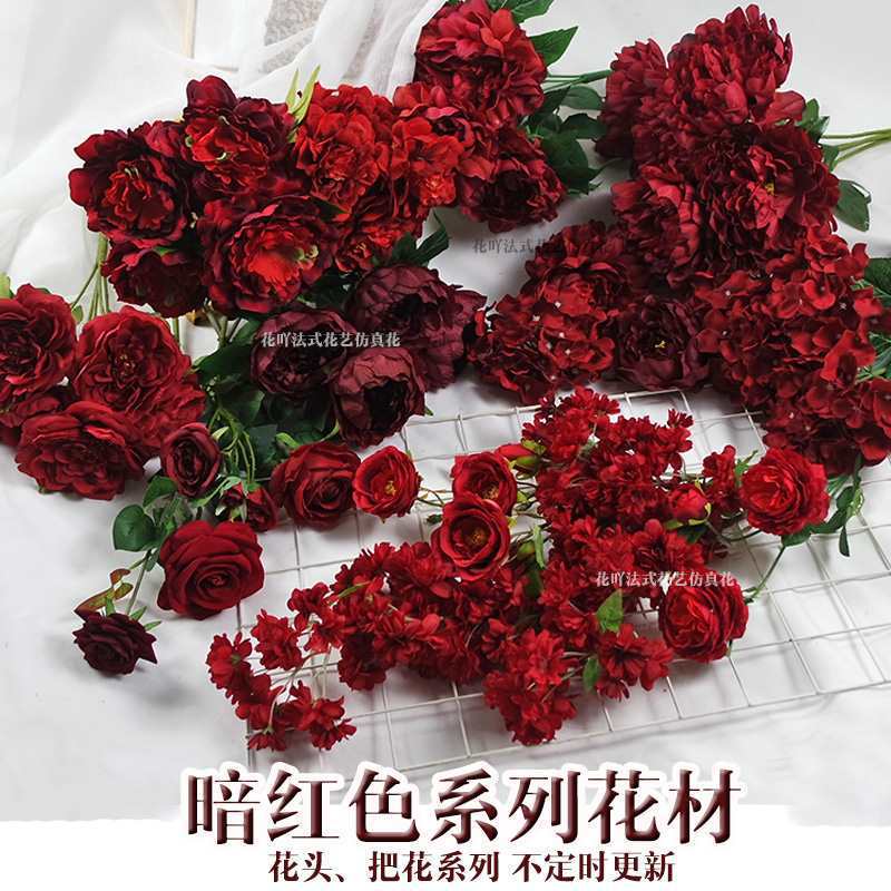 Dark Red Hydrangea Peony Rose Wedding Decoration Flower Wedding Dark Red Silk Flower Burgundy Fake Flower