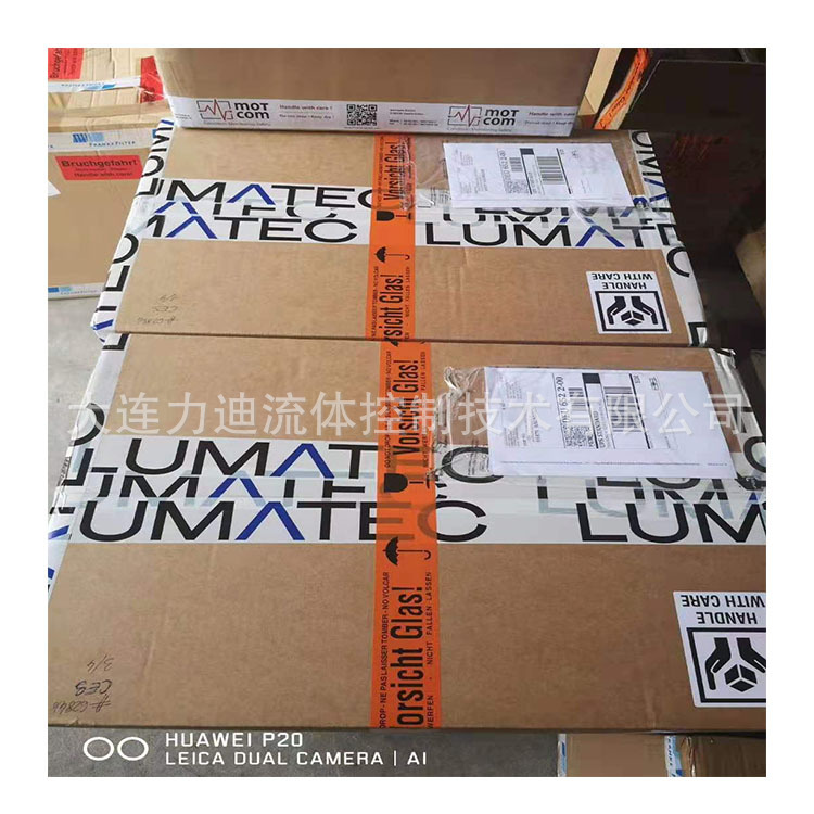 代理德国LUMATEC灯箱I04多光谱LED光源