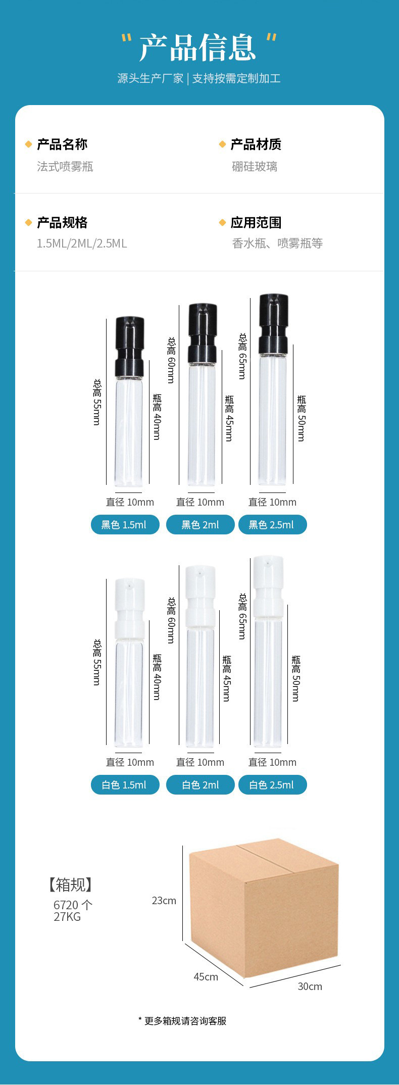 O1CN01mtShgl1kem3TbCkbY_!!2212