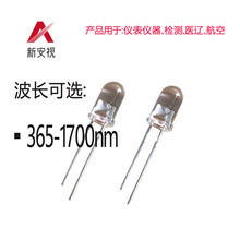 3mm/5mm����LED�����1000nm 1050nm 1200nm 1300nm 1700nm 1450