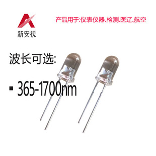 3mm/5mm�t��l����O��760nm 810nm 850nm 880nm 940nm980LED����