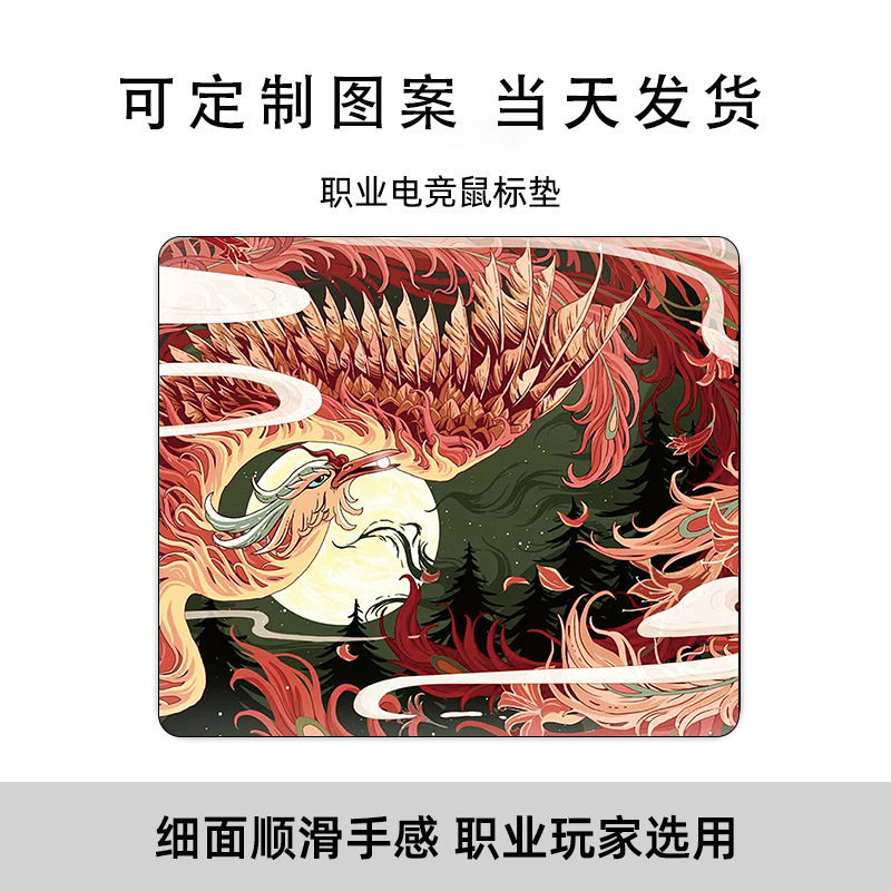 Guochao Esports Tiger Mouse Pad Chicken CSGO コンピュータノートブックキーボードゲームパッド男性 FPS デスクパッドドロップシッピング|undefined