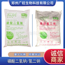 金地亚美食品级磷酸二氢钠食品保水剂膨松剂金地亚美磷酸氢二钠