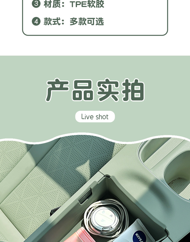 Suitable for Chery QQ3EV armrest box storage box, under-center console storage box, compartmentalized storage, in-car storage accessories