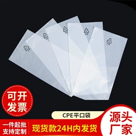 其他塑料薄膜;塑料自封袋;气泡袋