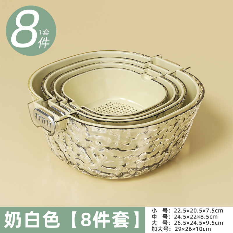 キッチン用二層排水バスケット、家庭用果物・野菜洗い用品、野菜バスケット、氷河模様の野菜洗いバスケット、野菜洗い桶|undefined