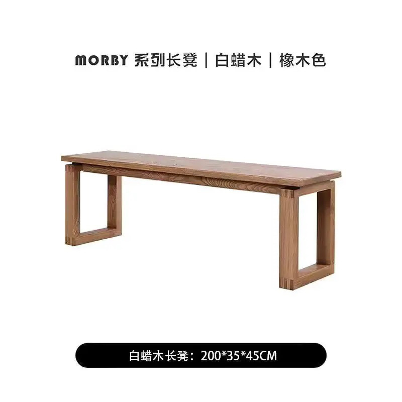 벤치 5cm 200*35*45 (물푸레나무)