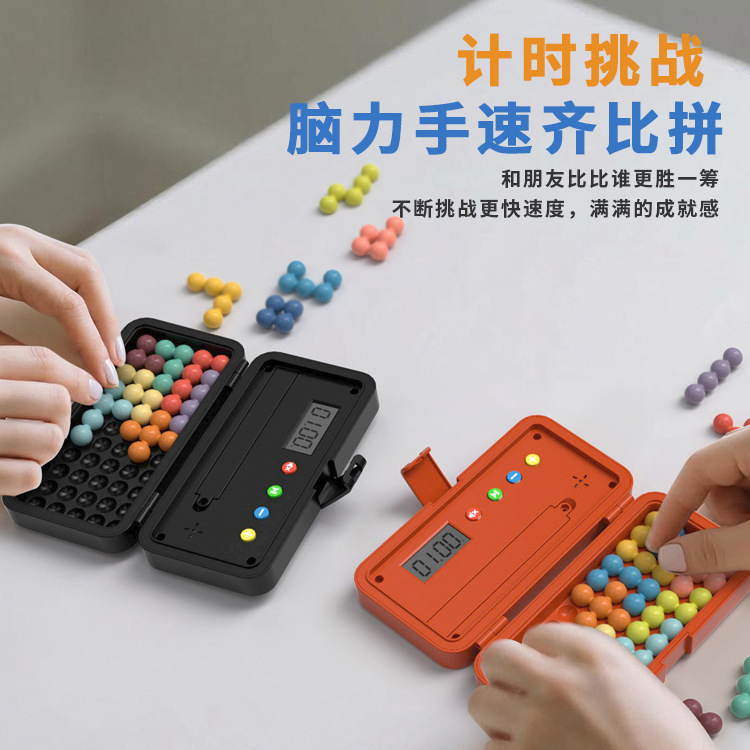Amazon Cross-Border Colorful Beads Logical Thinking Puzzle Children's Training Game Wisdom Magic Beads Pyramid Platter Pocket