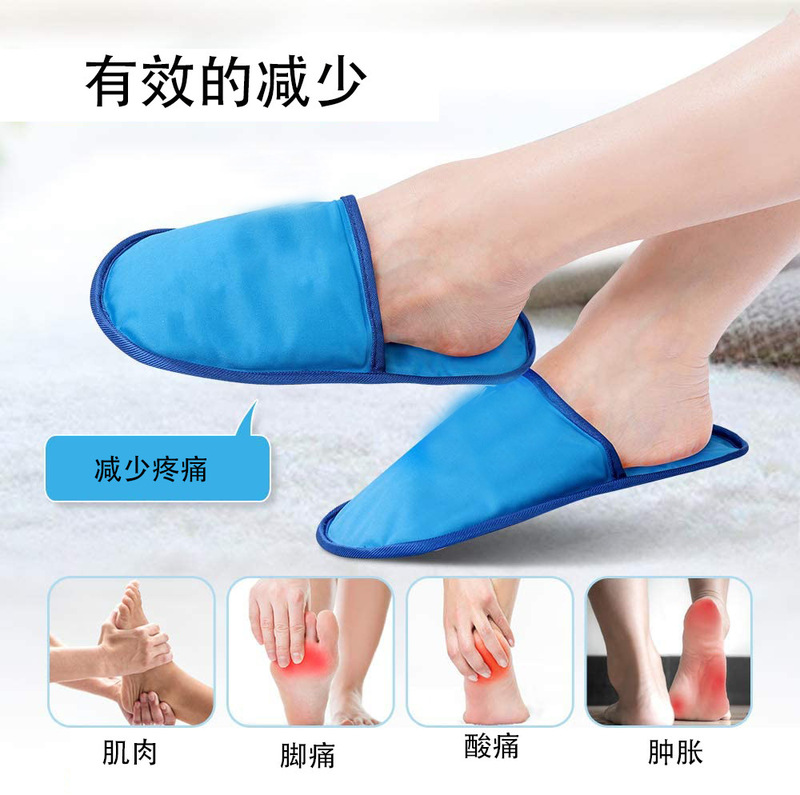 Gel Slippers Foot Ice Pack Reduce Foot Swelling Foot Hot Sore Easy to Wear and Tight Cold and Hot Compress Ice Drag Foreign Trade
