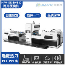 全自动预涂水性覆膜机印后纸张纸盒复合高速自动复合膜热刀复膜机