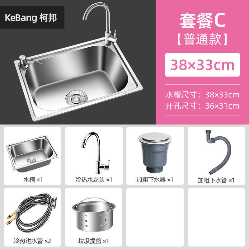 キッチン 304 ステンレス鋼シンクダブルスロット肥厚シンクシンクパッケージダブルシンクブラッシュド|undefined