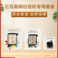 EVEBOT�|��3D���������C����ԭ�bī�и߾��ȈD��ʳƷ��īˮ