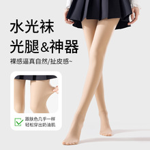 水光袜春秋款打底裤高腰收腹提臀丝袜女连裤袜光腿神器春秋舒适款