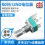 单联塑封r09512no金属电位器