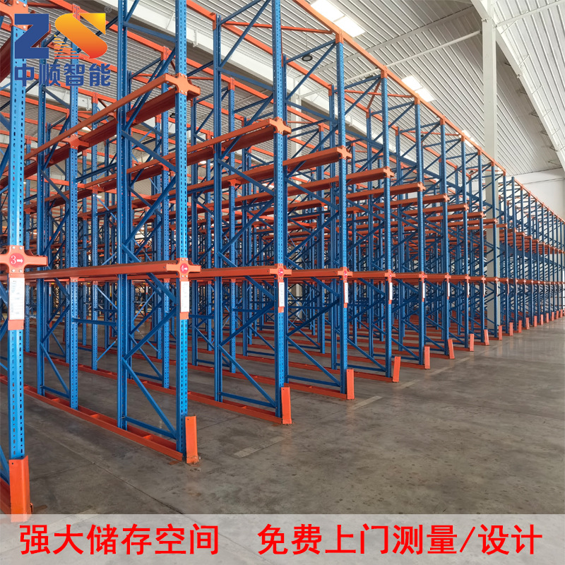 惠州货架厂生产直营化工厂仓库用重型先进后出驶入式通廊仓储货架