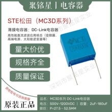 ���� 3D2H706KLMB ֱ���V�����DC-Link 500V70UF P37.5MM 4����