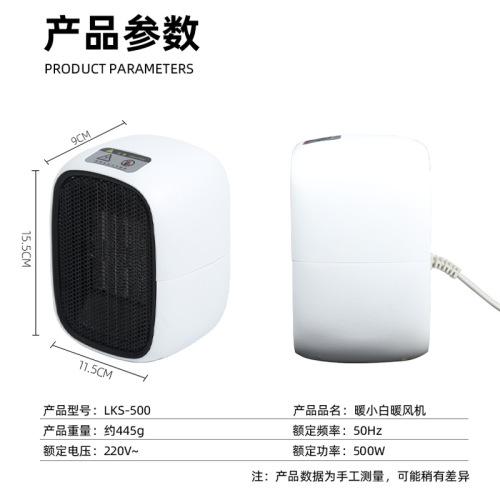 Desktop heater household small foot warmer artifact office heater silent electric heating heater small sun