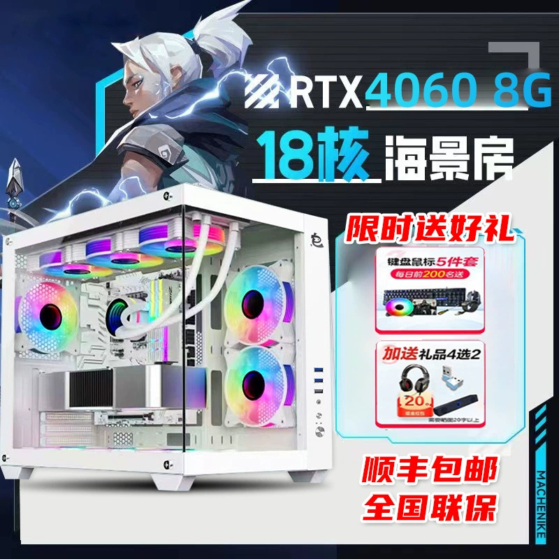 Настольный ПК (Black Myth Wukong) RTX 4060 8 ГБ, Intel 12400F/13400F, игровой, киберспорт